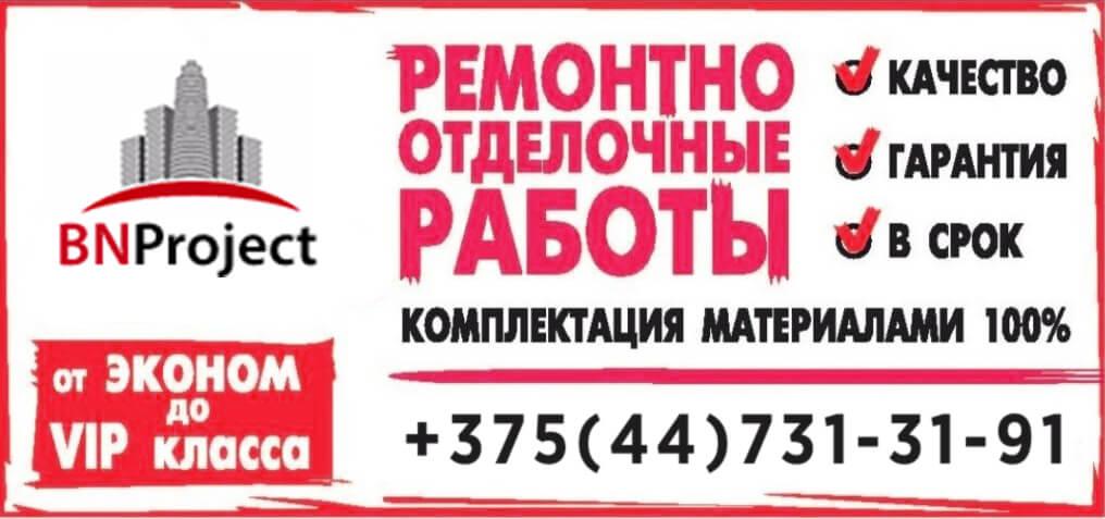 Гарантии компании